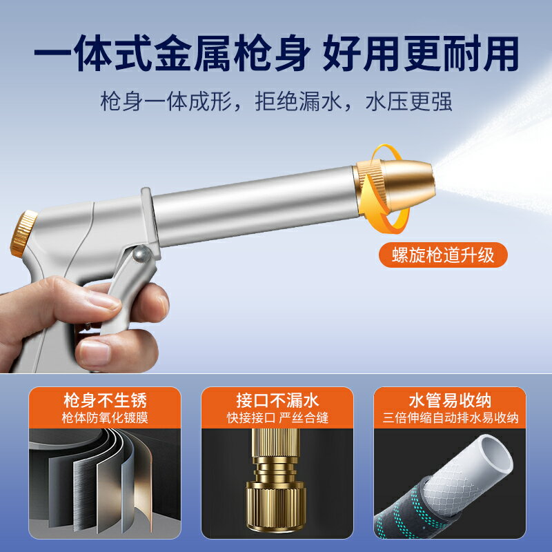 高壓洗車水槍家用刷車增壓神器強力噴槍噴頭伸縮水管軟管庭院澆花