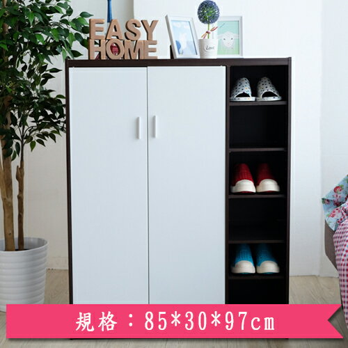 新幸福泉挑高鞋櫃(85*30*97cm)