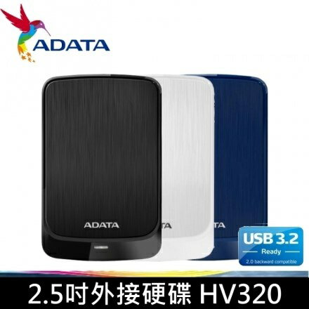 【含稅公司貨】ADATA威剛 HV320 1TB 2TB 4TB 5TB 2.5吋 行動硬碟 外接硬碟 震動感知 現貨