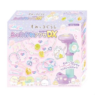 日本 HANAYAMA 角落生物 Tubelet 繽紛手環製作機DX 彩色手環 手鍊 飾品 串珠 手作 DIY 聖誕節【小福部屋】 4