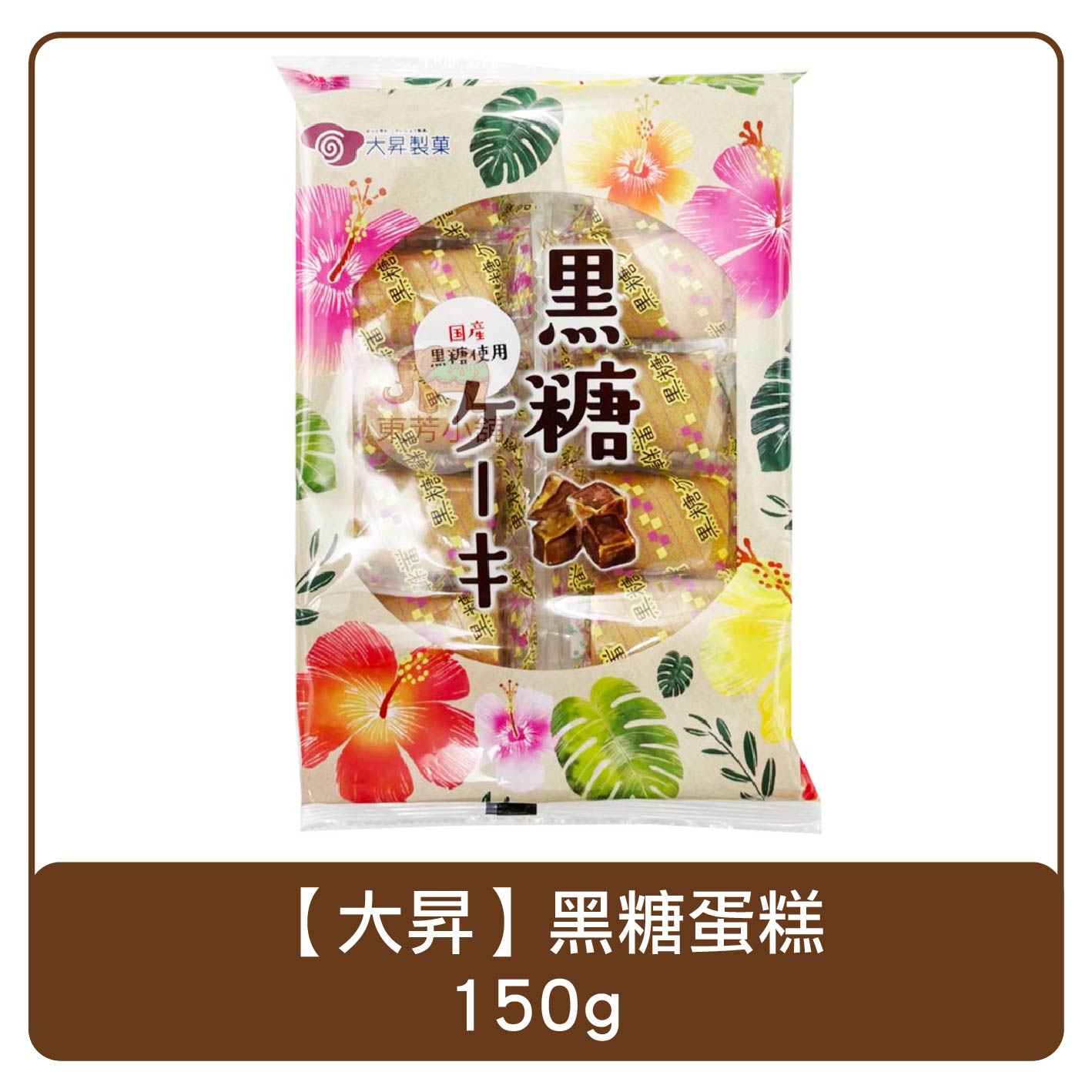 市場 わかまつどう製菓 土産 120g×1袋 人気 甘納豆 沖縄 白花豆