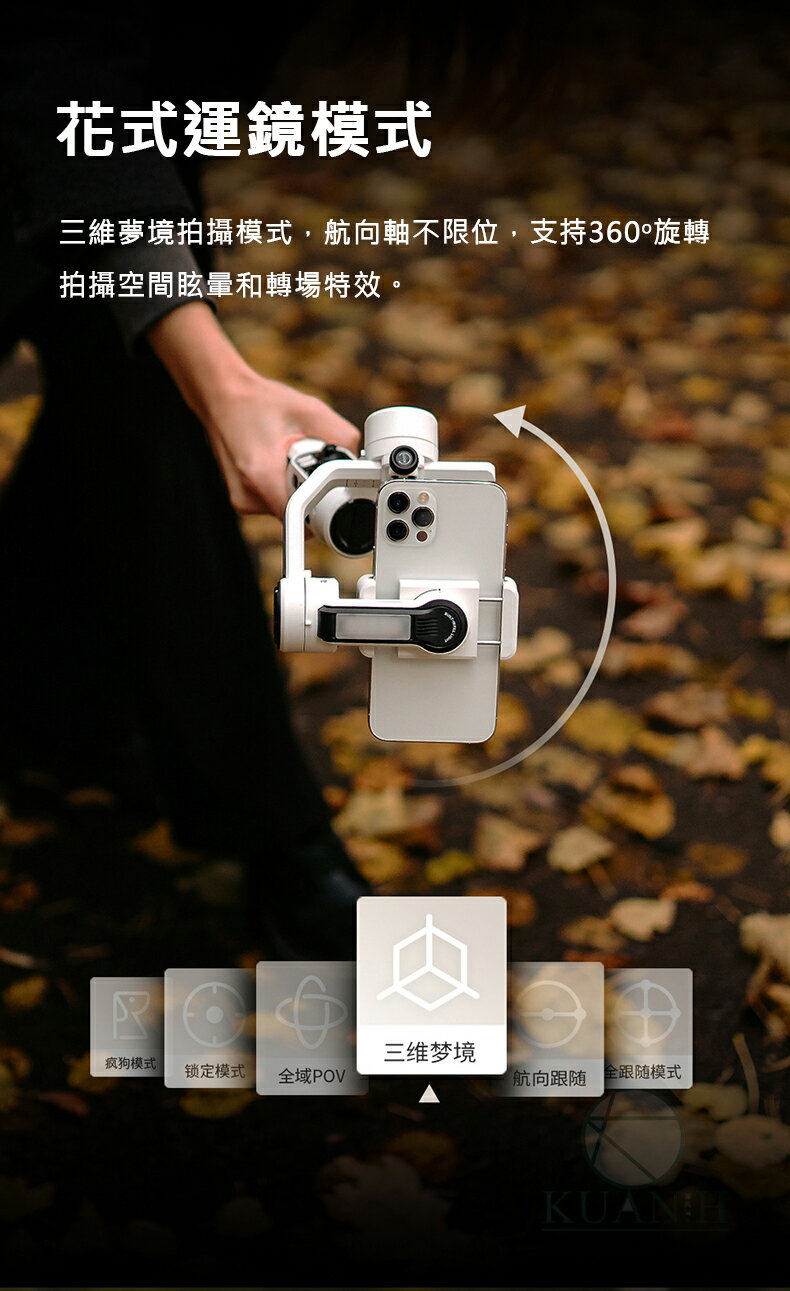 智雲 Smooth 5S combo 一年保固 Zhiyun 手機 三軸穩定器 手機穩定器 三軸 穩定器 平衡器 補光燈｜領券最高折$220 3