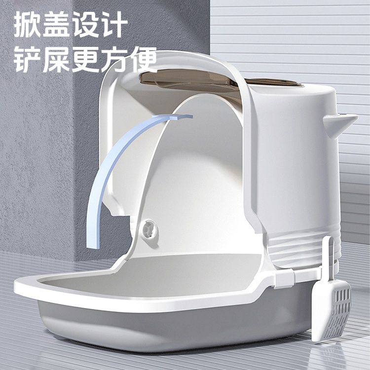 貓砂盆 快速出貨/貓砂盆全封閉式翻蓋貓砂盆超大號廁所除臭布偶貓防臭防外貓咪用品L35公司貨