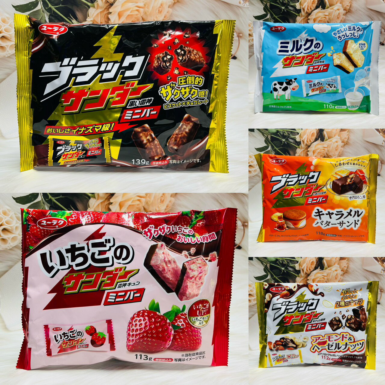日本 有樂製果 雷神巧克力 迷你雷神 個別包裝 經典原味 草莓風味 焦糖風味 堅果風味 牛奶風味 72%可可風味 紅莓蛋糕風味 濃厚奶油風味 聖誕節款 萬聖節款｜全店$299 全家取貨免運｜領券9折｜APP下單最高再賺22%點數⚡日韓小潼