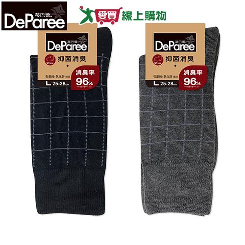 Deparee蒂巴蕾 台灣製 石墨烯+氧化鋅消臭直角襪 格紋 25-28cm 除臭 3/4襪 長襪 男襪 女襪【愛買】