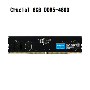 【最高折200+跨店點數22%回饋】Micron 美光 Crucial 8GB DDR5-4800 桌上型記憶體