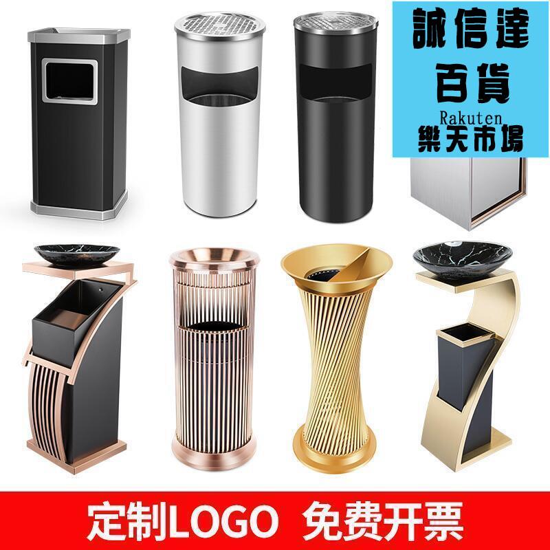 垃圾桶 大堂立式酒店不鏽鋼垃圾桶帶滅煙菸蒂帶內桶賓館走廊電梯口輕奢風