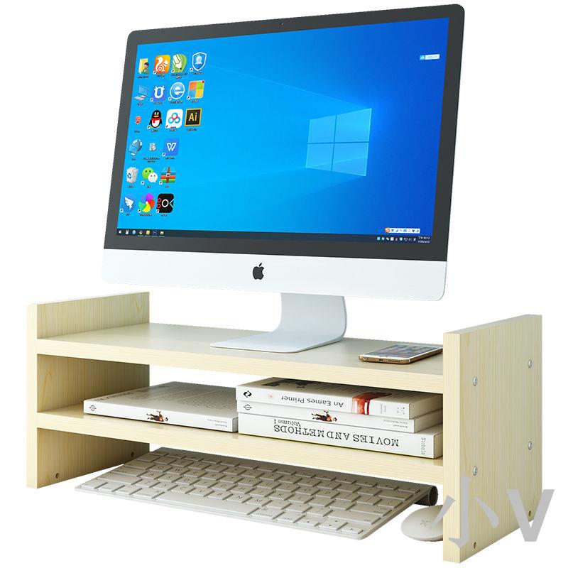 小V 電腦顯示器增高架底座支架收納盒辦公室桌面收納整理置物架子神器