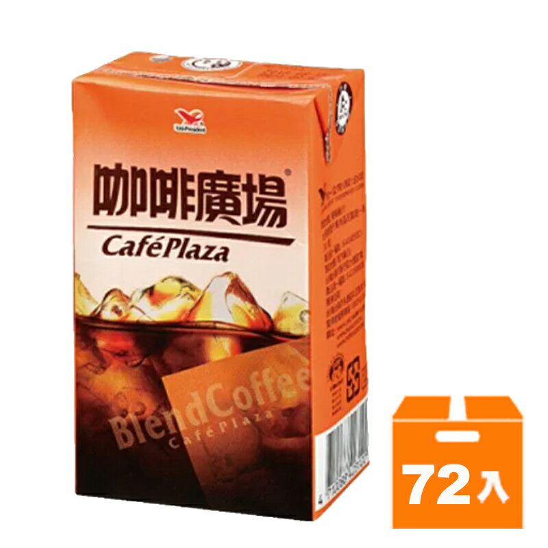 統一 咖啡廣場 300ml (24入)x3箱【康鄰超市】