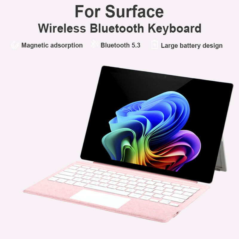 磁吸妙控無線鍵盤適用微軟Surface pro34567藍芽鍵盤帶背光