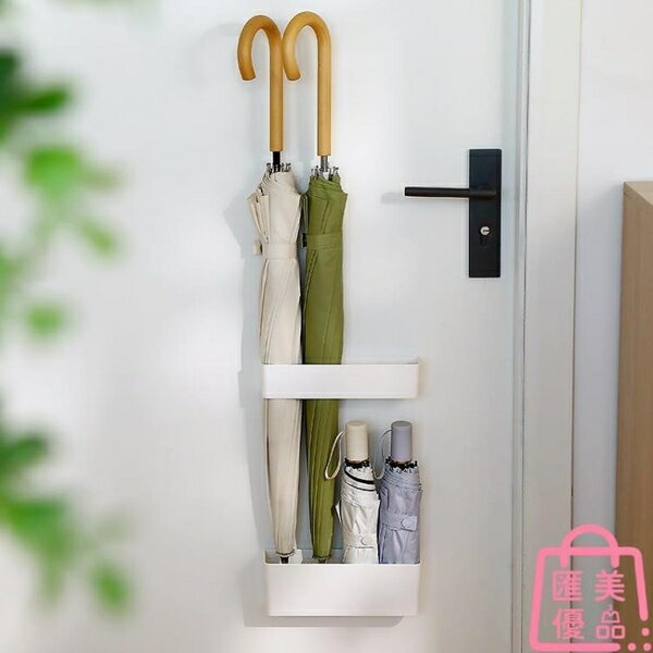 傘架日式入戶門置壁掛收納櫃架門後雨傘桶免打孔置物架【聚寶屋】