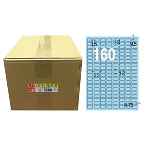【龍德】A4三用電腦標籤 12x22mm 淺藍色 1000入 / 箱 LD-8100-B-B