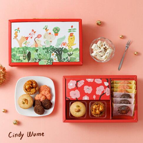 過年禮盒推薦-喜憨兒購物網甜蜜迎春牛軋糖禮盒 過年禮盒推薦-喜憨兒購物網甜蜜迎春牛軋糖禮盒