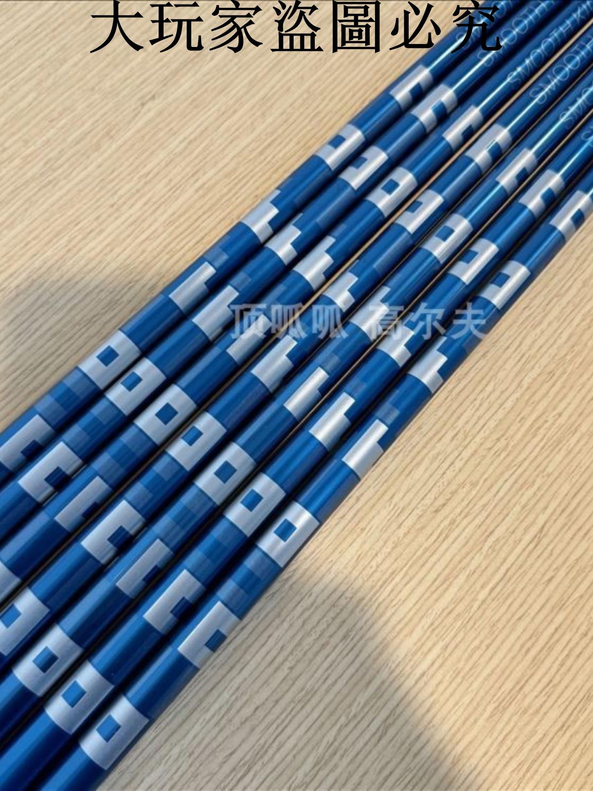 Onoff LP-423I超輕碳素女士鐵桿用桿身L硬度37.5英寸42克左右藍色
