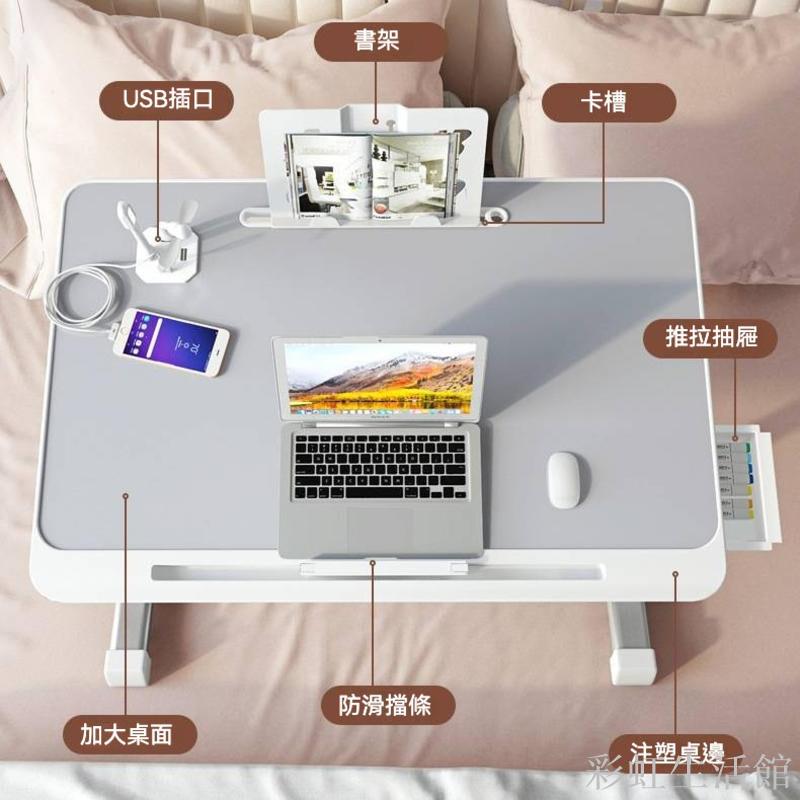 可折疊升降桌 電腦桌 書桌 小桌子 床上桌 桌子 摺疊桌 懶人升降桌 臥室桌 床上小桌子 筆電桌 升降電腦桌 電腦摺疊桌