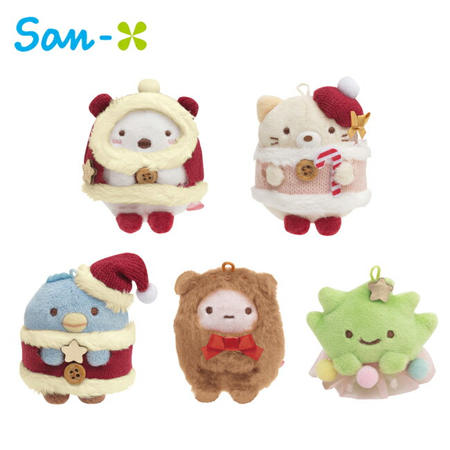 【日本正版】角落生物 聖誕造型 沙包玩偶 絨毛玩偶 沙包娃娃 角落小夥伴 San-X ---- 772297