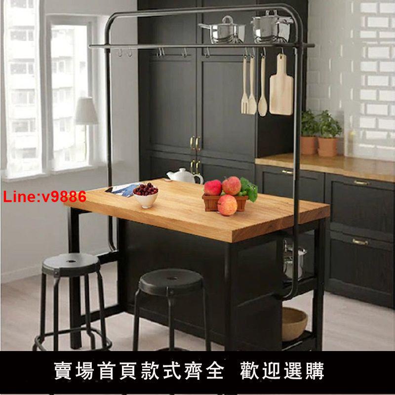 【臺灣公司 超低價】開放式廚房中島臺單獨可移動料理臺吧桌一體鐵藝實木餐邊櫃置物架