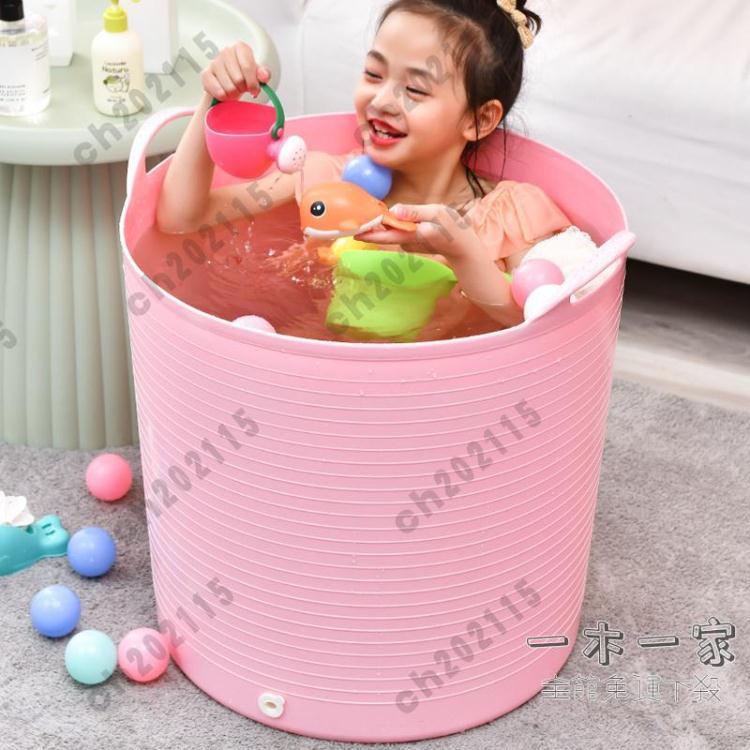 泡澡桶 兒童洗澡桶大號家用寶寶嬰兒游泳手提沐浴圓桶大童小孩可坐泡澡桶