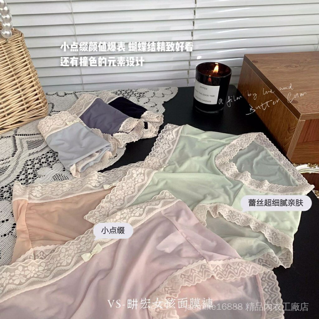內褲✔少女內褲 ✈席宏女面膜褲 無痕冰絲內褲 蠶絲蛋白抑菌底襠 超薄三角褲女 性感 涼感 透氣 舒適