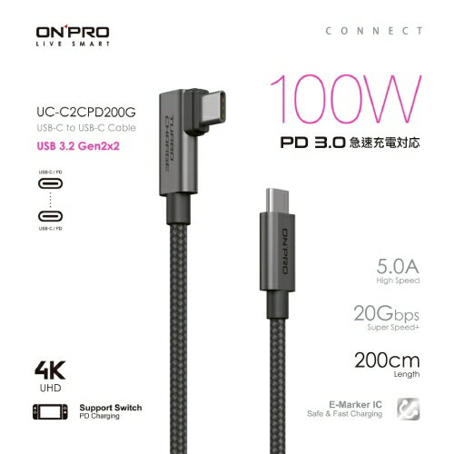 ONPRO USB-C to C PD100W 快充傳輸線 UC-C2CPD200G 2M 