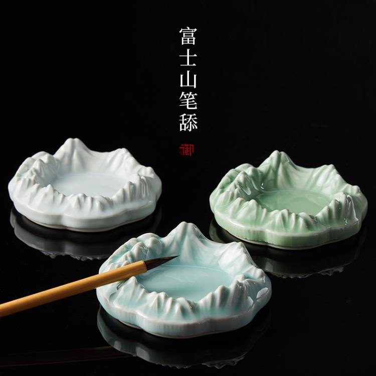 御寶閣陶瓷山形墨碟筆舔毛筆架筆擱小水碟墨蝶文房四寶墨汁用墨盒 99購物節