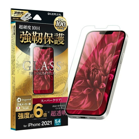 LEPLUS | 平面微縮版抗衝擊玻璃貼 - Dragontrail - 高清 iPhone 13 系列 0