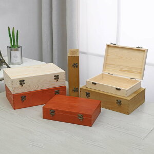 包郵翻蓋長方形復古松木木盒證件收納實木伴手禮木盒可定製定做