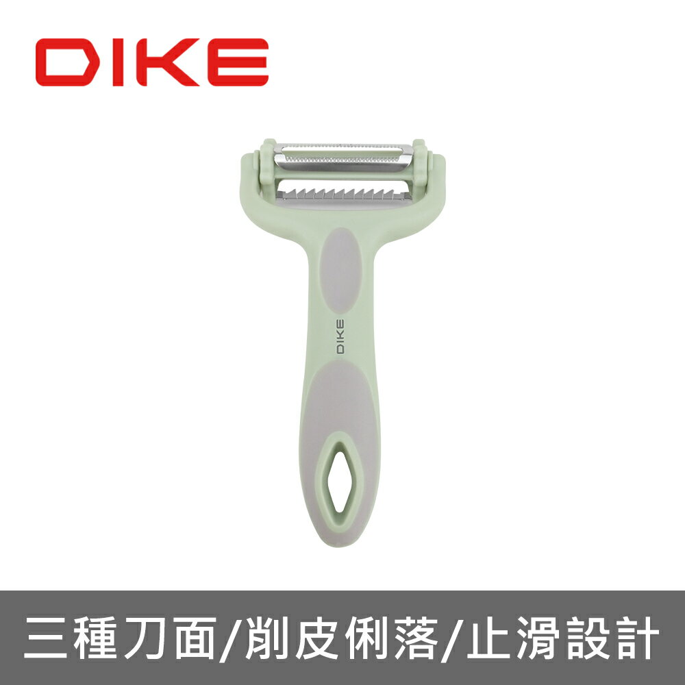 DIKE 三刀面削皮刀【Chef 輕鬆料理系列】 削皮刀 削皮器 刨刀 去皮器 水果刀 刮皮器 果皮刀 HKT201GN
