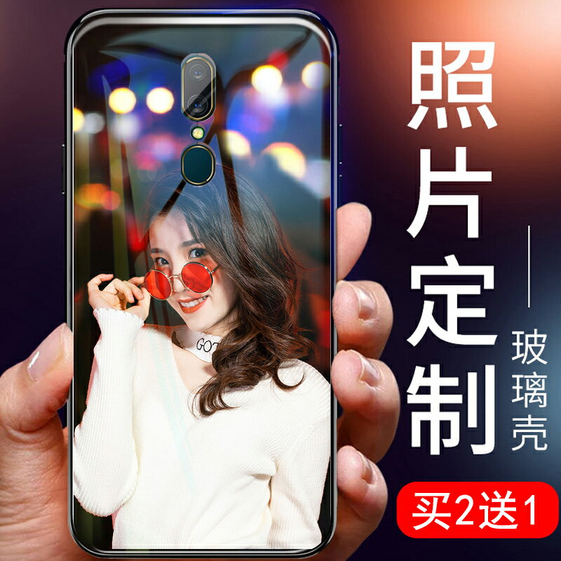 oppoa9手機殼定制a9玻璃a9x女款男a潮牌硅膠opp0a軟殼0pp0全包opooa外殼啊9可愛oppa情侶0ppoa磨砂opa套opopa