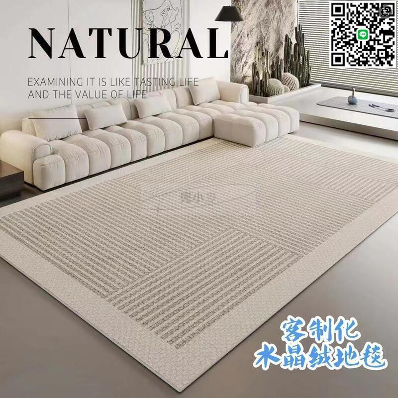 【千羽家居】【現貨】地毯 地墊 客廳地毯 ins奶油風 輕奢高階地毯 玄關地墊 房間地毯 大地毯 地毯地墊 客製化地毯 臥