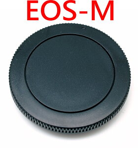 又敗家@副廠Canon副廠鏡頭蓋EOS-M機身蓋EOS-M前蓋EF-M相機機身蓋保護EF-M機身蓋鏡頭保護蓋鏡EOSM機身蓋Canon原廠機身蓋EOS-M鏡頭前蓋EOS-M機身蓋EF-M蓋子EF-M機身蓋EOSM機身蓋保護EFM機身保護蓋EFM機身蓋保護蓋相容佳能原廠機身蓋EB機身蓋EB前蓋原廠佳能鏡機身保護蓋EB機身蓋【全館199超取免運】【APP下單享4%點數回饋】