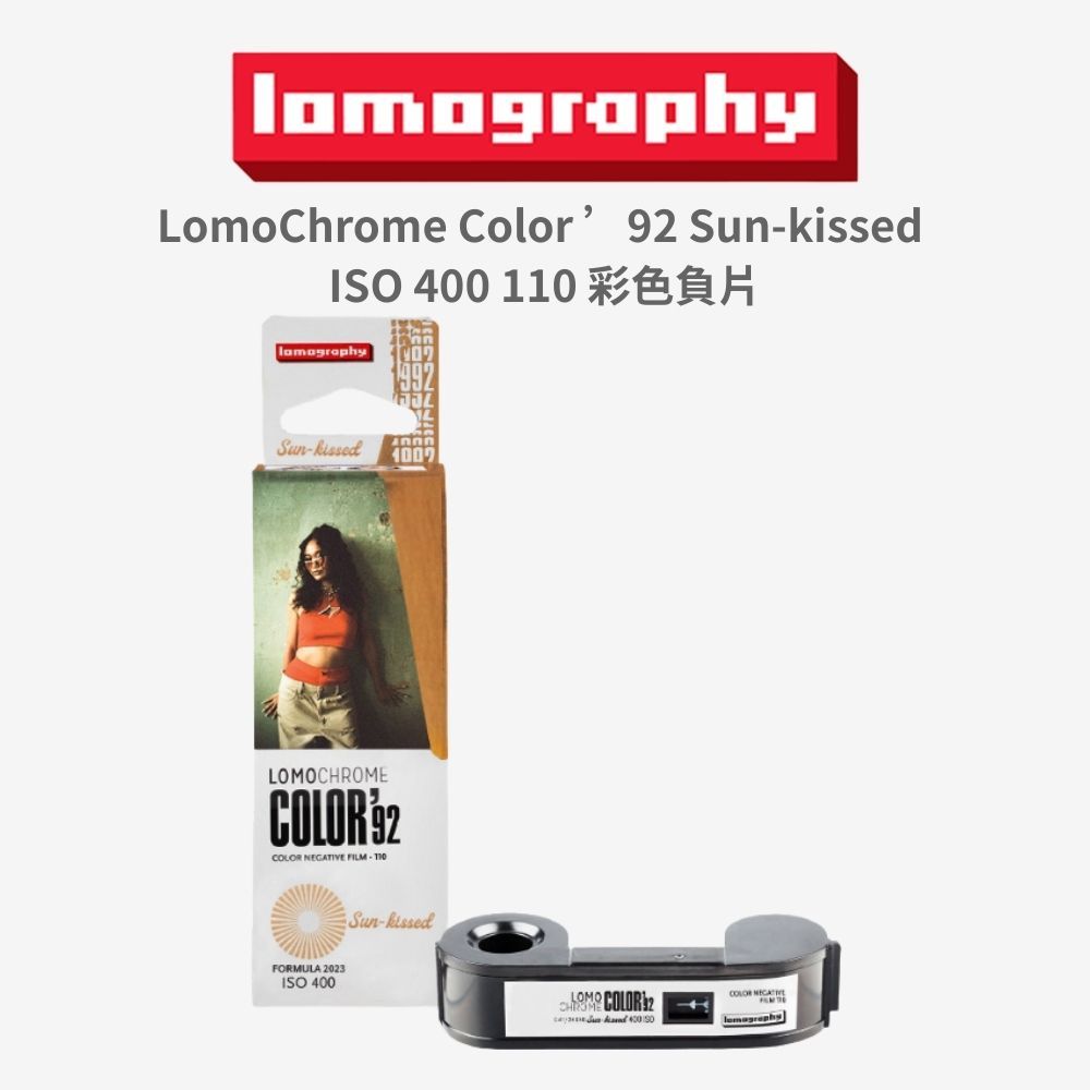 【eYe攝影】現貨 Lomography Color 92 Sun kissed ISO 400 110 彩色負片軟片