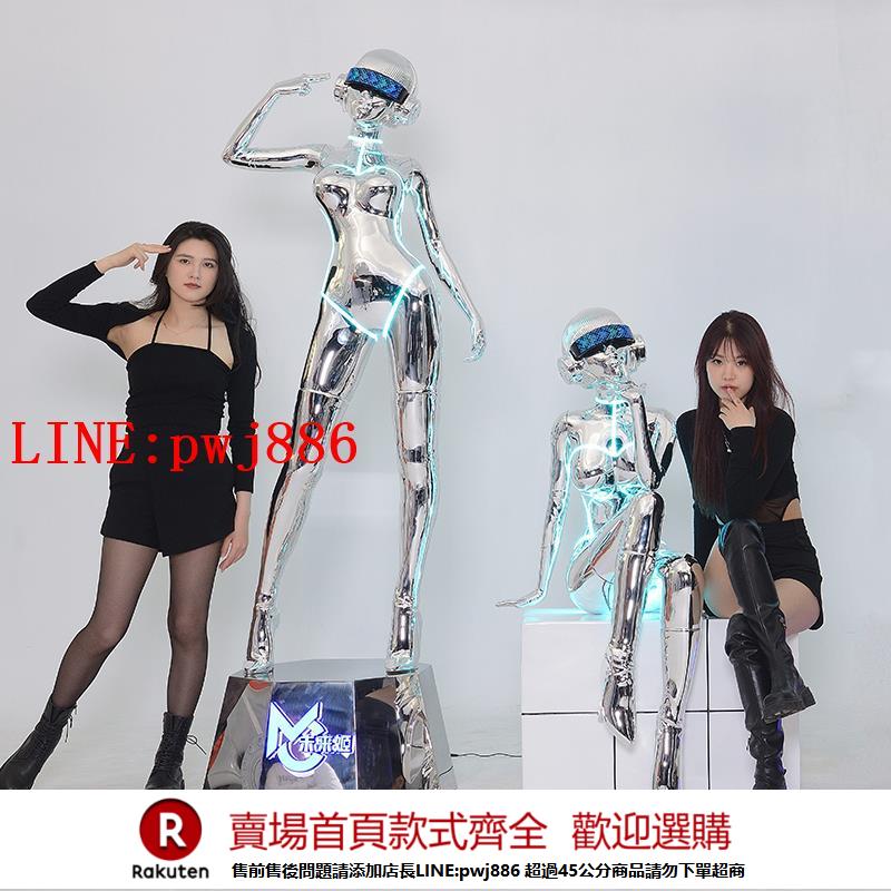 【諮詢客服驚喜多多】機械姬電鍍雕塑藝術裝飾空山基落地擺件大型客廳網紅店鋪打卡酒吧