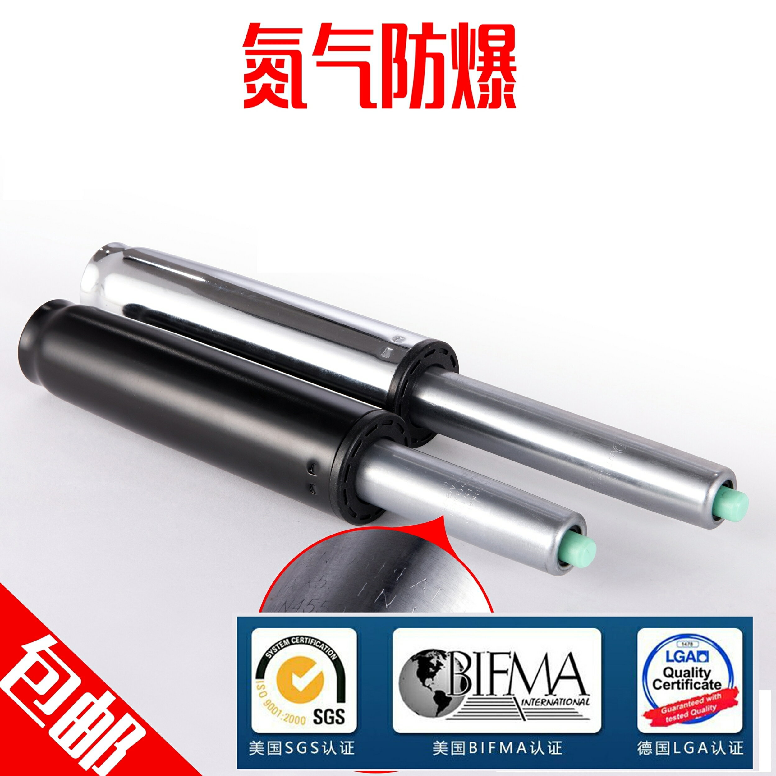 加厚防爆電腦座椅氣壓桿氣壓棒升降桿電競椅轉椅氣桿老闆椅子配件