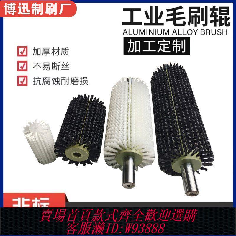 滾筒毛刷 【94%好評率】軟硬絲空心圓形毛刷輥工業清洗毛刷輥圓型果疏清洗刷輥皮帶清掃輥