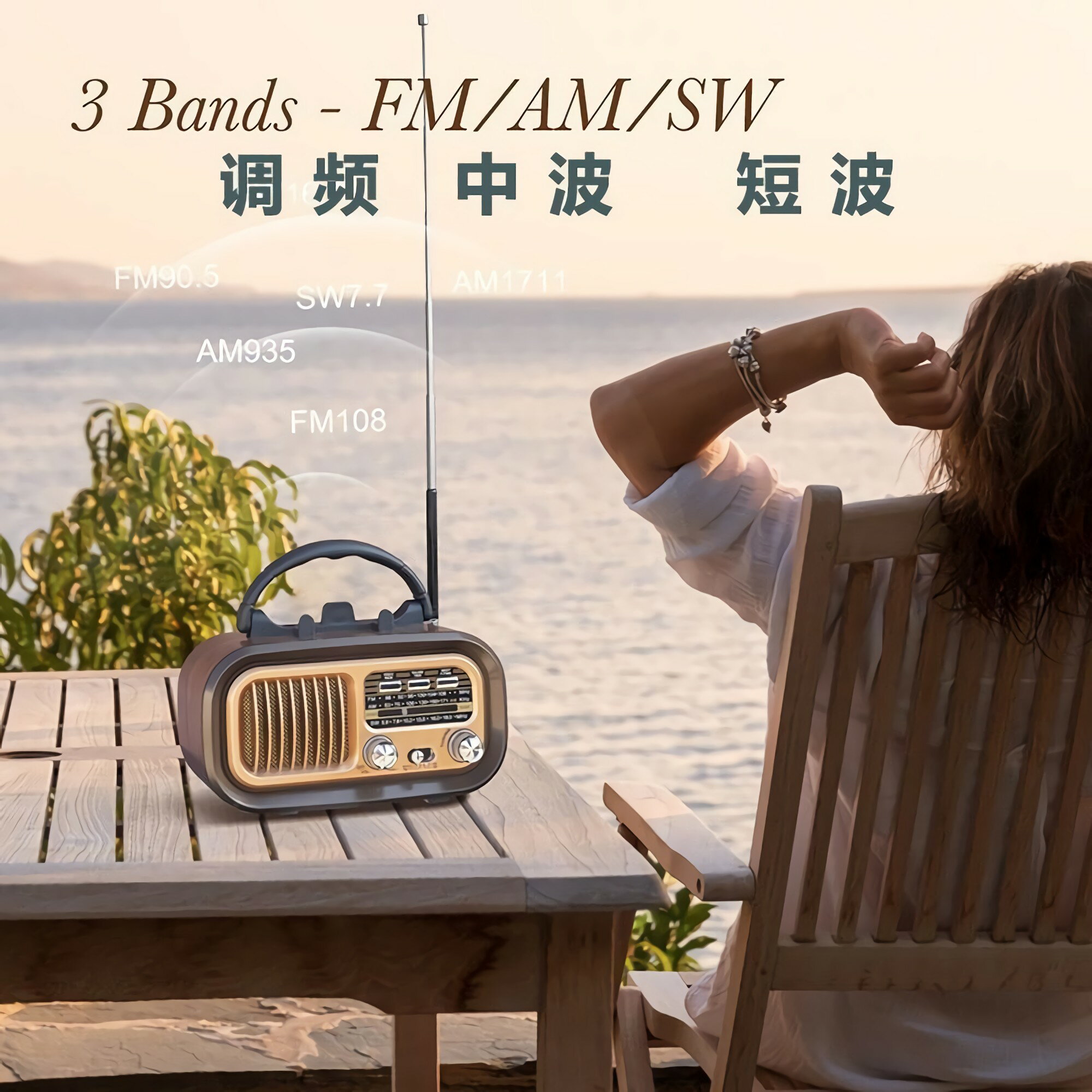 復古收音機太陽能便攜式多功能三波段收音機插卡U盤支架音響