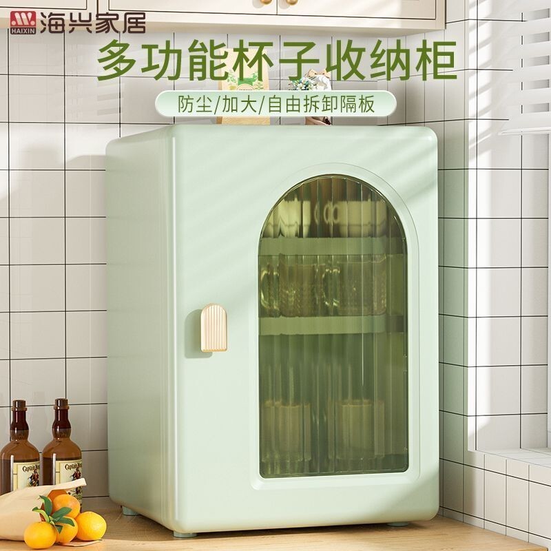 桌上置物架 桌面收納架杯子置物架 瀝水杯架 咖啡杯架 杯子收納盒 瀝水架 杯架多功能收納櫃 廚房收納 廚具收納