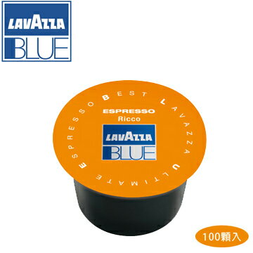 <br/><br/>  Lavazza Blue Espresso Ricco 咖啡膠囊/968/100顆入<br/><br/>