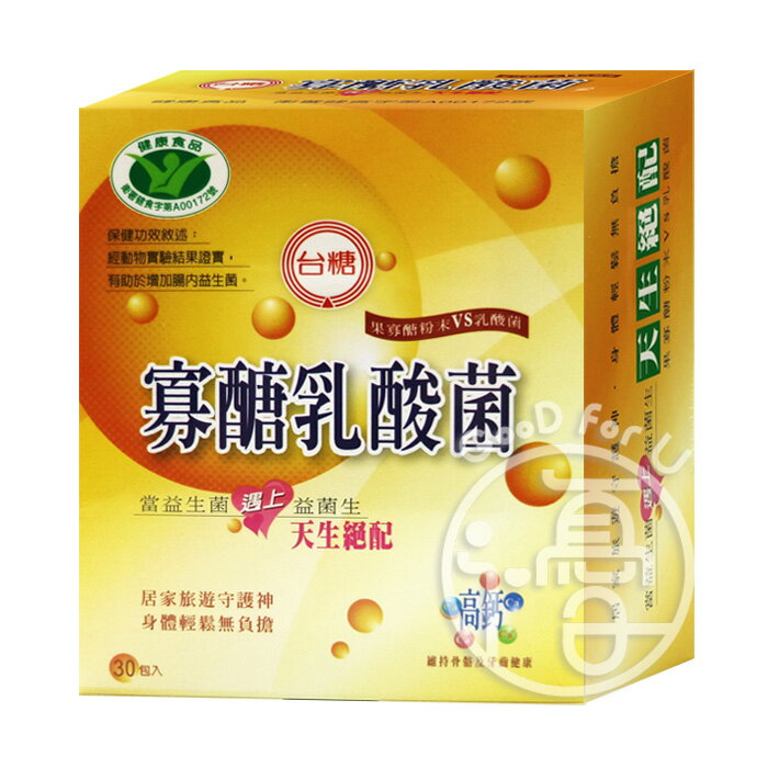 台糖 寡醣乳酸菌(30包/盒)