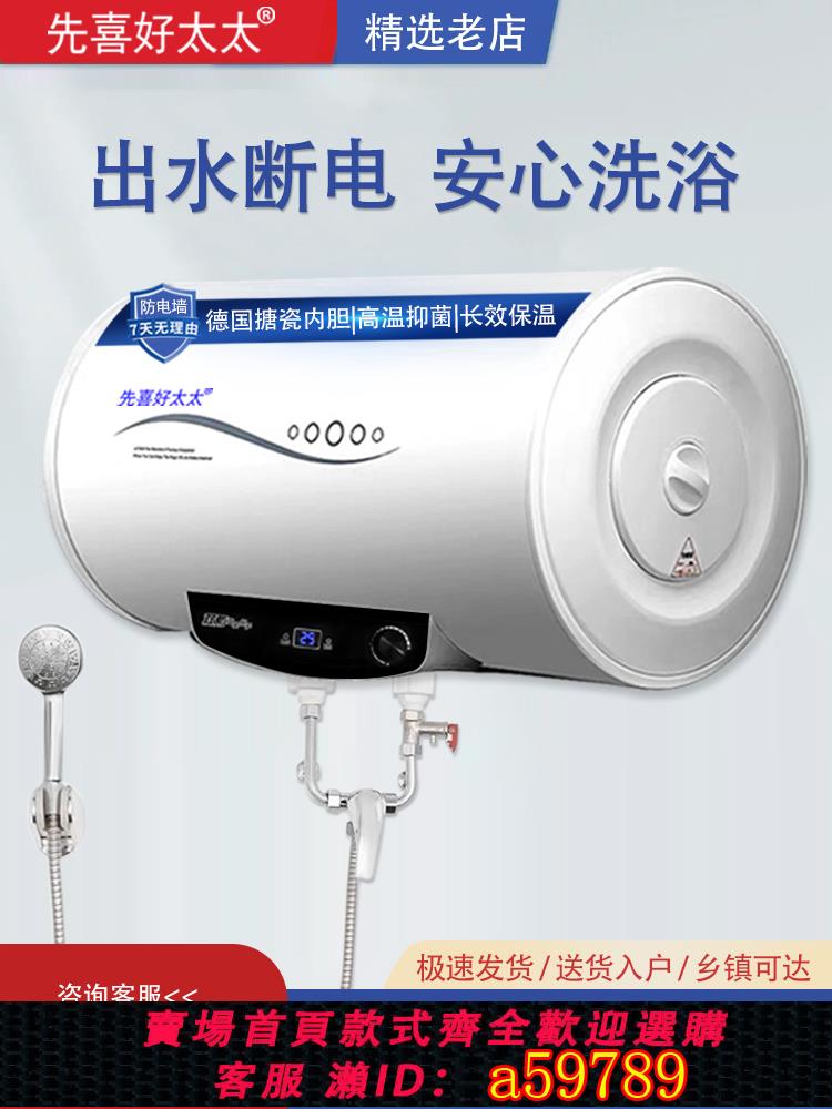 【臺灣公司 可打統編】豎式熱水器電110V220V橫式立式儲水式電熱水器船上用小型洗澡機