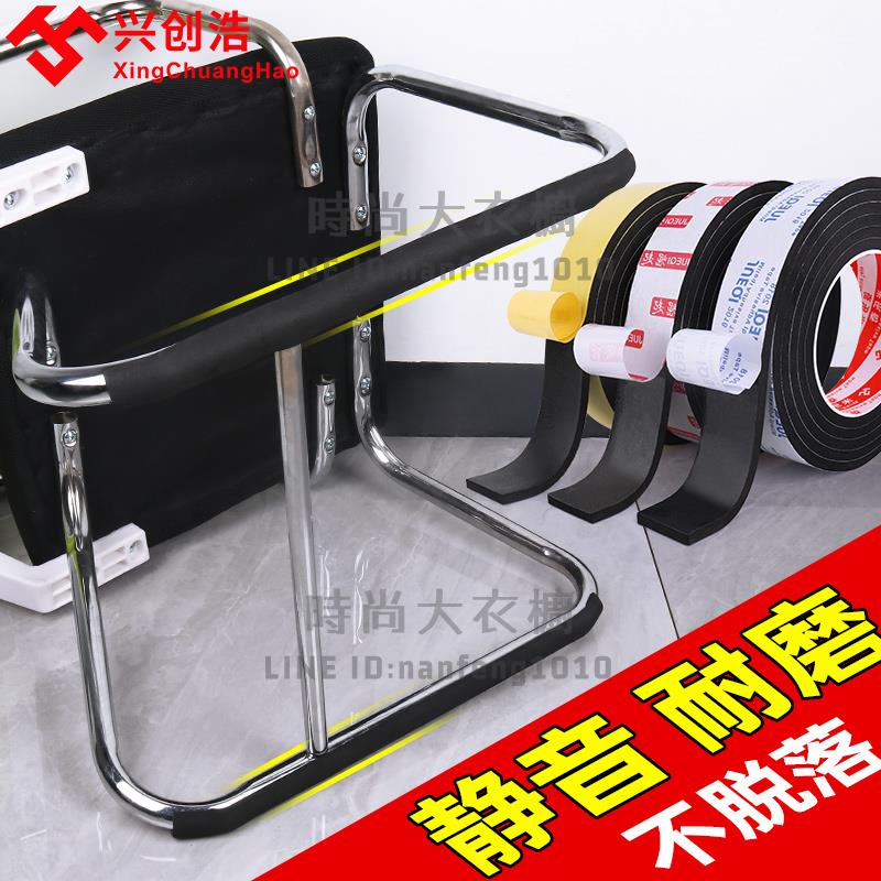 桌腳墊靜音弓型椅子腳墊家用辦公桌椅防滑套耐磨保護地板消音除躁【時尚大衣櫥】