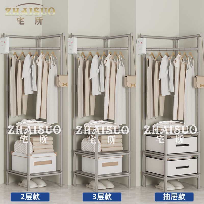 轉角衣帽架加厚加粗二合一多功能臥室掛衣神器簡易晾衣架落地立式
