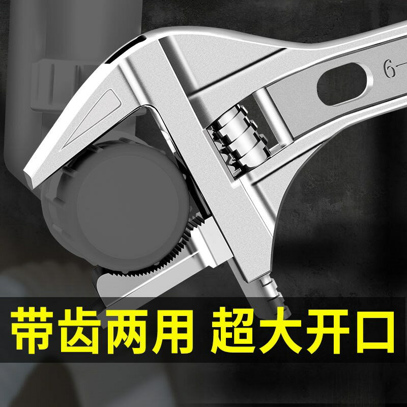 衛浴扳手大開口維修安裝空調下水器管道多功能短柄活口扳手工具
