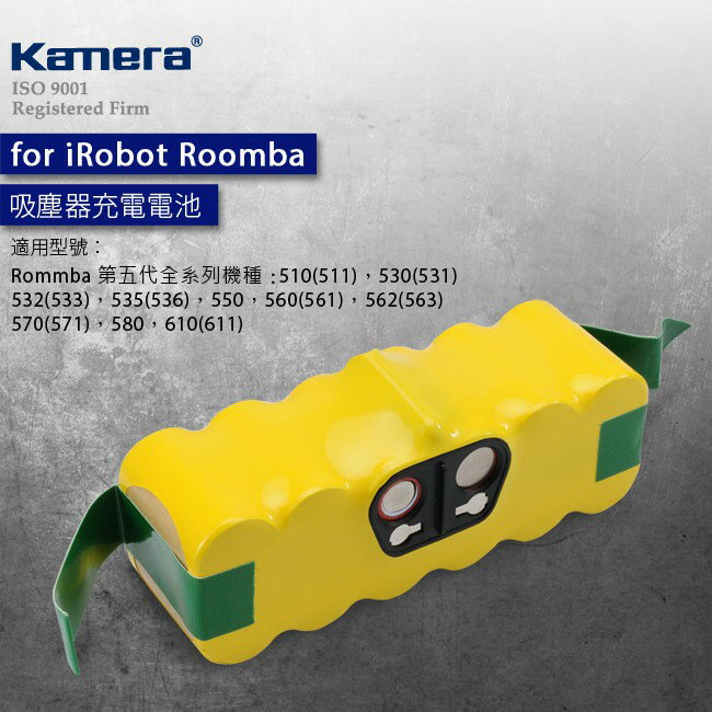 Kamera for iRobot Roomba 500系列充電電池 3000mAh