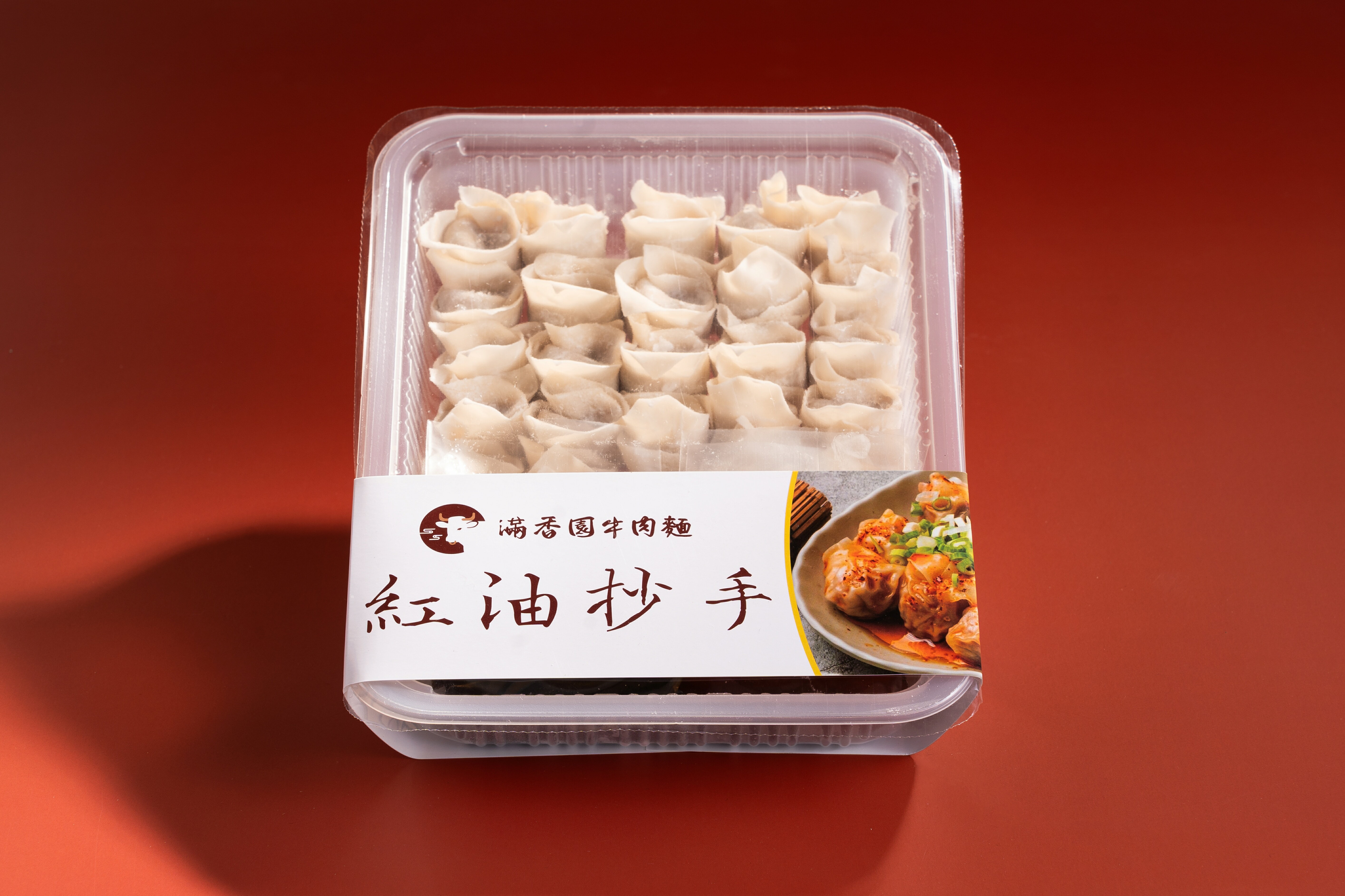 【滿香園牛肉麵館】紅油抄手/每盒35入 3