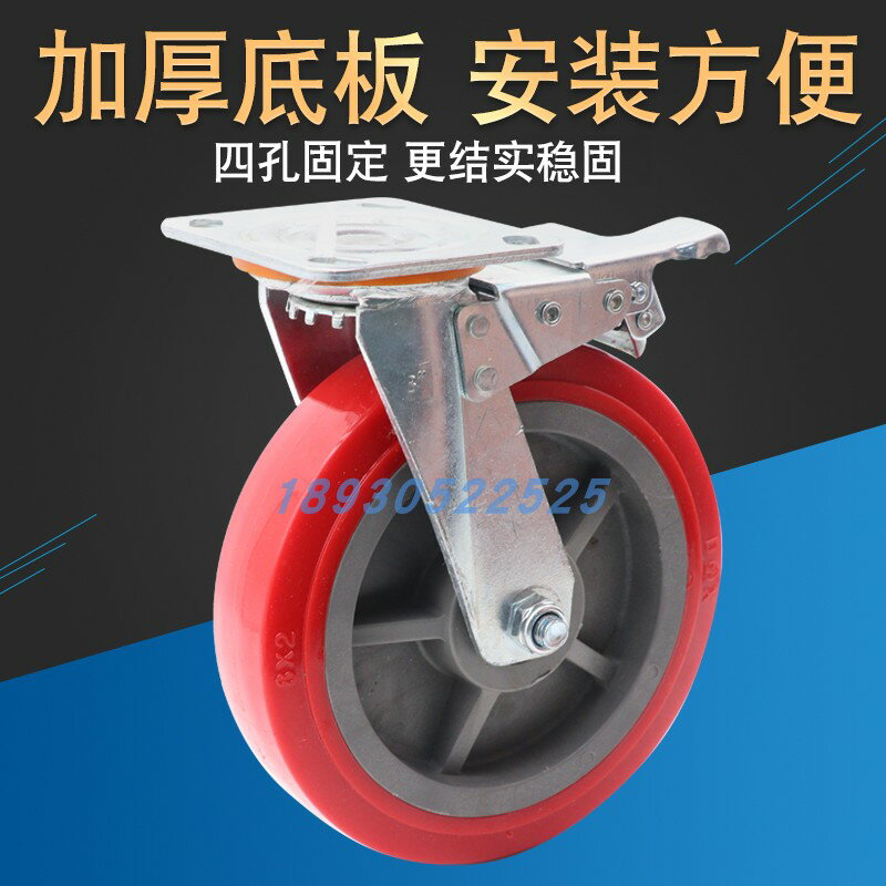 4寸5寸6寸重型聚氨酯萬向輪PU工業腳輪靜音平板手推車輪子帶剎車