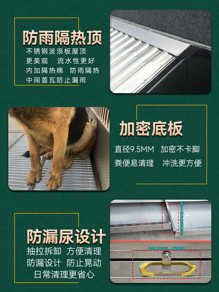 【超多款式咨詢客服】大牛不銹鋼狗籠子大型犬戶外防雨304室外中型犬方管寵物狗狗籠子 4