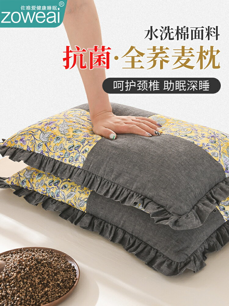 蕎麥殼枕頭夏季涼枕芯護頸椎助睡眠單個一對裝家用單人田園整頭男