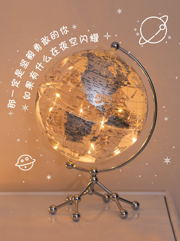 透明地球儀擺件高階感客廳輕奢高檔電視櫃辦公室書桌面家居裝飾品