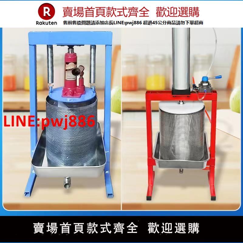 【臺灣公司 優質服務】手動款氣泵款商用千斤頂壓榨機酒糟蜂蜜油渣食品級不銹鋼液擠汁機